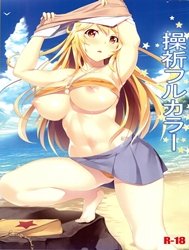 Misaki Full Color (Toaru Kagaku No Railgun)