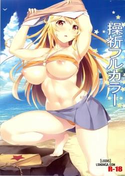 Misaki Full Color
