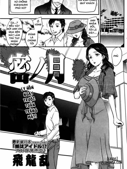 Mitsu No Getsu