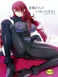 Mitsuru-San To Iroiro Suru! (Persona 3)