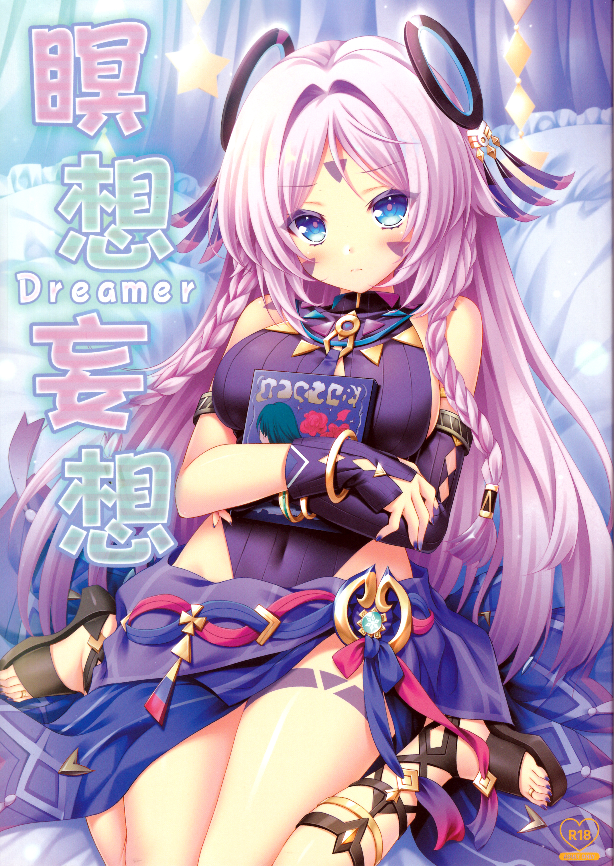 Mộng Tưởng Và Thiền Định