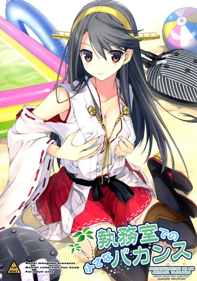 Một Kỳ Nghỉ Nhỏ Ở Văn Phòng (Kantai Collection)