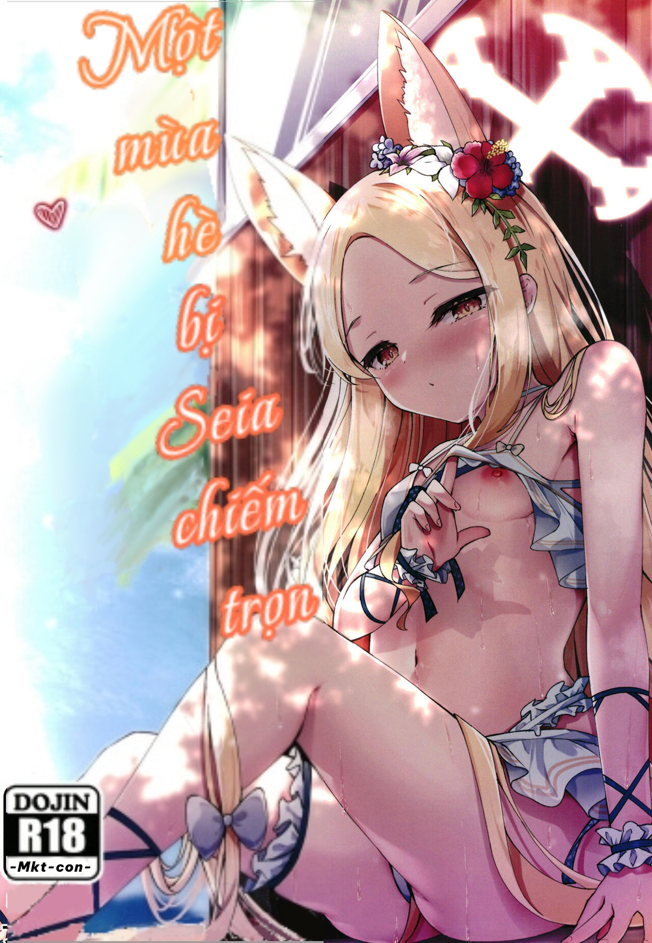 Một Mùa Hè Bị Seia Chiếm Trọn