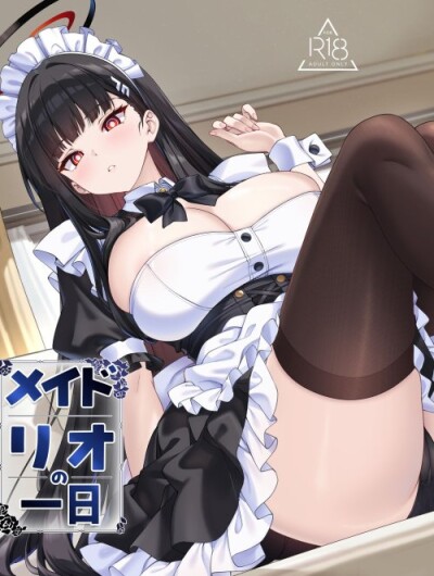 Một Ngày Làm Hầu Gái Của Rio