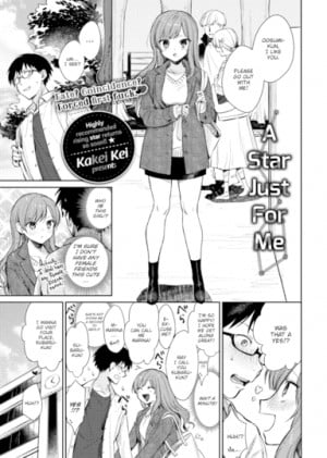 Một Ngôi Sao Dành Riêng Cho Em