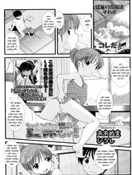 Mou Ikuchu Neru Đến Natsuyasumi!