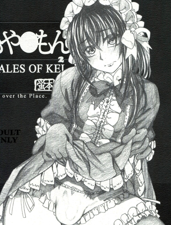 Moyashimon 2 Giai Thoại Về Kei