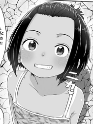 My Swimsuit Is Too Tight!