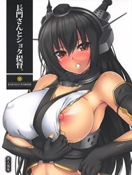 Nagato-San To Shota Teitoku (Kantai Collection)