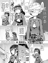 Nakata Và Những Cô Bạn Độc Ác