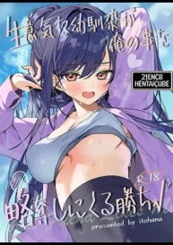 Namaiki Na Osananajimi Ga Ore No Koto O Ryakudatsu Shinikuru Kachi