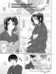 Nàng Giảng Viên Của Tôi!