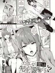 (Nasipasuta) Darashinaku Ochiru Sensei Wa Suki Desuka!?