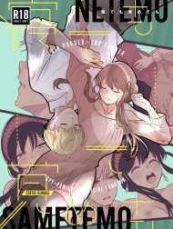 Nete Mo Samete Mo (Spy X Family)