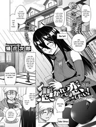 Ngay Cả Khi Bị Ma Ám, Tôi Vẫn Muốn Yêu!