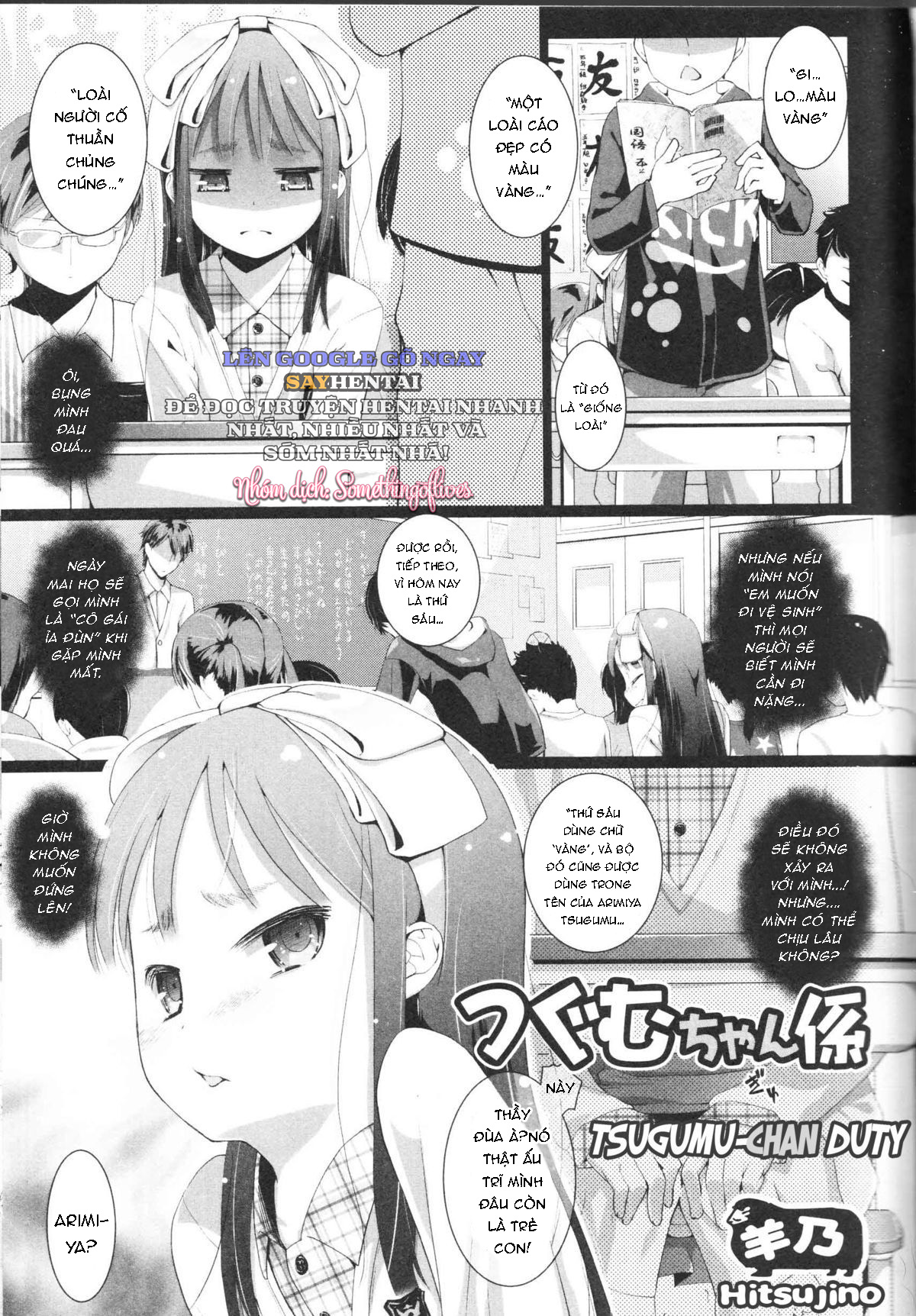 Nghĩa Vụ Phục Vụ Của Nàng Tsugumu