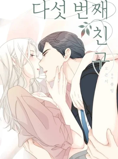 Người Bạn Thứ Năm