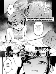 Những Cái Lá Chà Bồn!