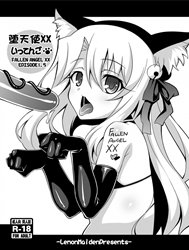 Những Thiên Thần Gãy Cánh. (Fate/Kaleid Iiner Prisma Illya)