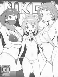 Nkdc Vol. 9 (Gundam Build Divers)
