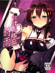 Nô Lệ Đĩ Thỏa Shigure (Kantai Collection)