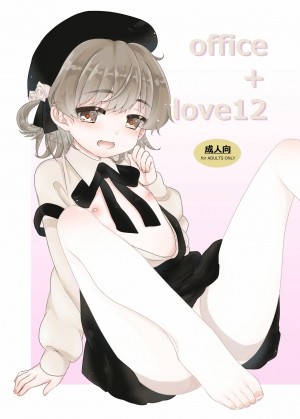 Office + Love 12
