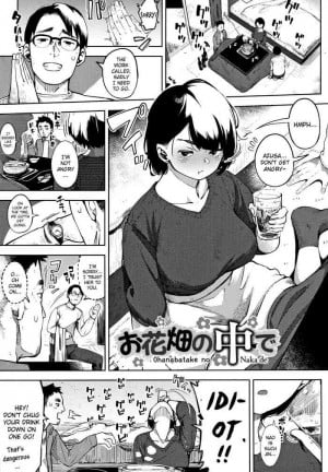 Ohanabatake No Naka De