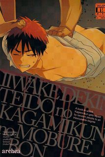 Oneshot Bl Archea Sasagawa Nagaru