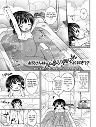 Onii-San Thích Ngực Nhỏ Hơn Ngực To!?