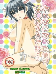 Onna Ni Natta Ore Ga ○○○ Suru Ohanashi 2