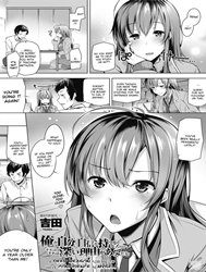 Ore Ga Jibun Ni Jishin Ga Motenaku Natta No Wa Sore Wa Sore Wa Fukai Riyuu Ga Atte Da Na