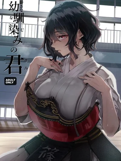 Osananajimi No Kimi