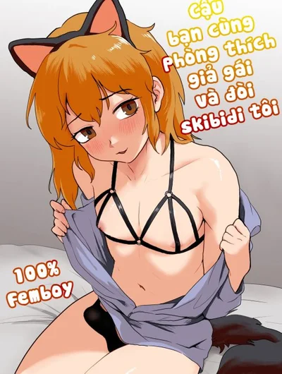 [Otokonoko De Asobou (Yuuki Konefu)] Josou Susu Roommate No Tanomigoto
