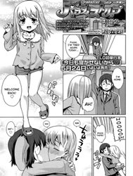 Paradise Trip Sorekara