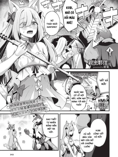 Partner Jouhen + Gehen