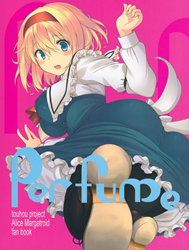 Perfume (Touhou Project)