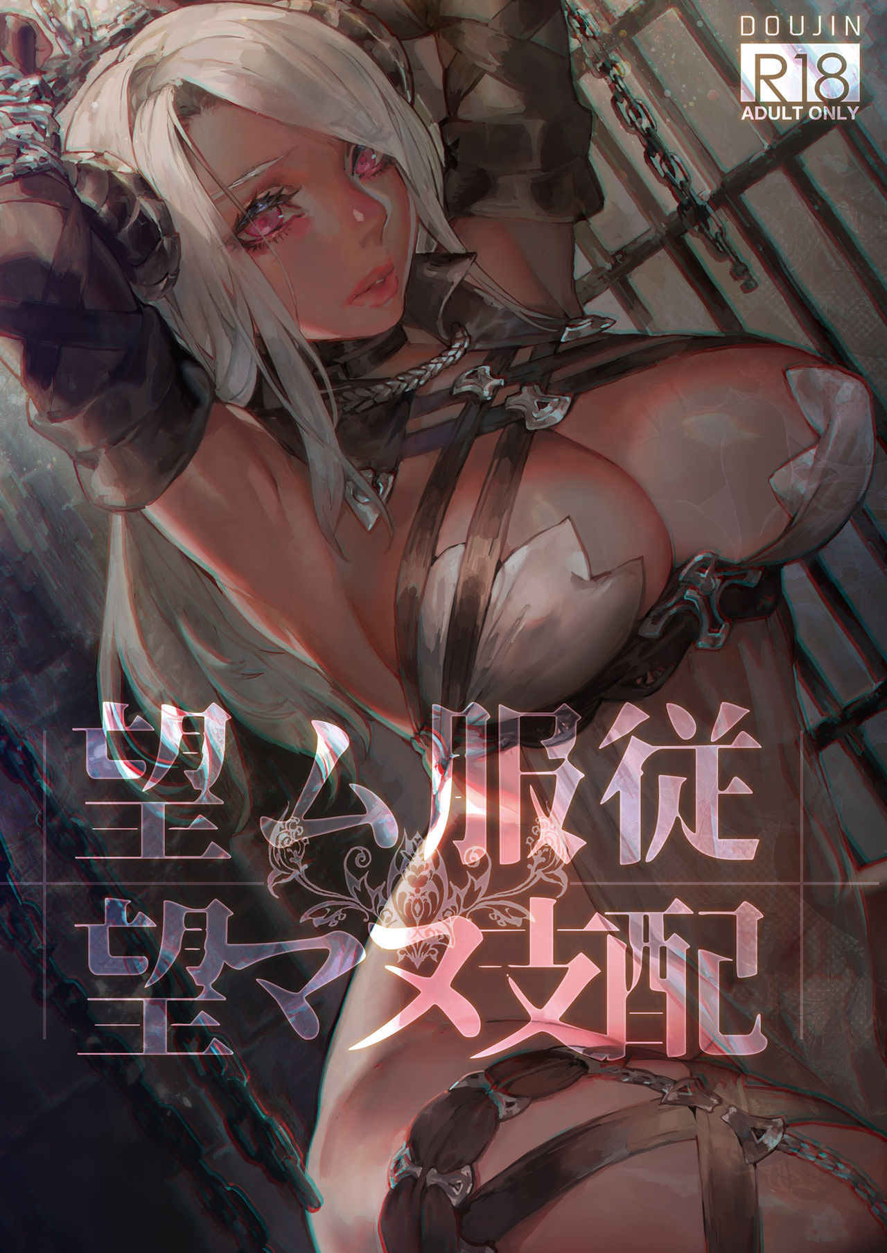 Phục Tùng Tự Nguyện Và Thống Trị Ngoài Ý Muốn