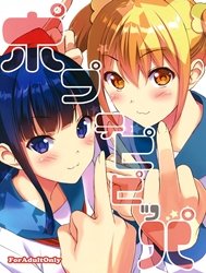 Poputepipippa (Pop Team Epic)