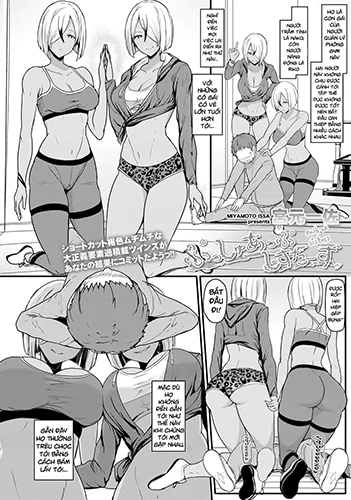Push-Up Sisters