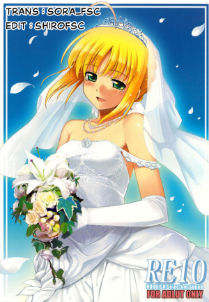 Re 10 (Fate/Stay Night)