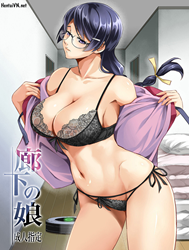 Rouka No Musume (Bakemonogatari)