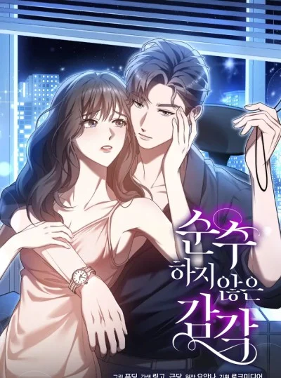 Rung Động Cấm Kỵ