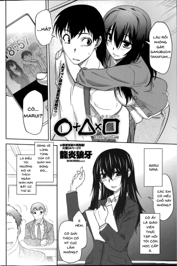 [Ruuen Rouga] Maru Sankaku Shikaku
