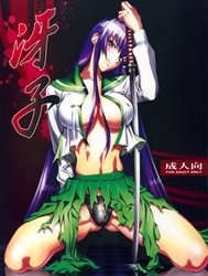 Saeko (Highschool Of The Dead)