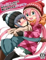 Sex Shinai To Derenai Tent Ni Tojikomerareta Naderin (Yuru Camp)