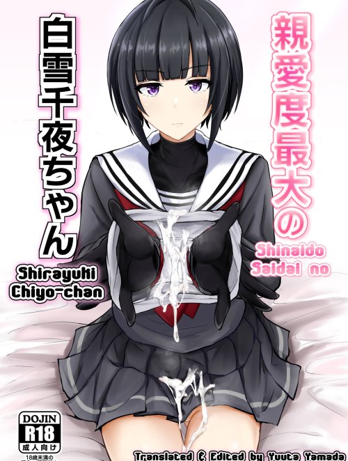 Shinaido Saidai No Shirayuki Chiyo-Chan