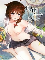 Sigure Soak Wet (Kantai Collection -Kancolle-)