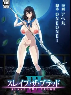 Slave The Blood 2