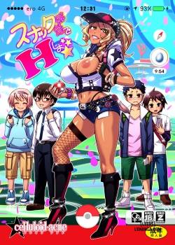 Snack Kankaku De H Shiyo