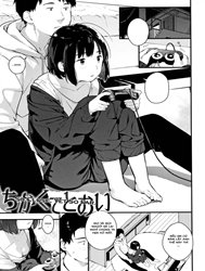 So Close, Yet So Far